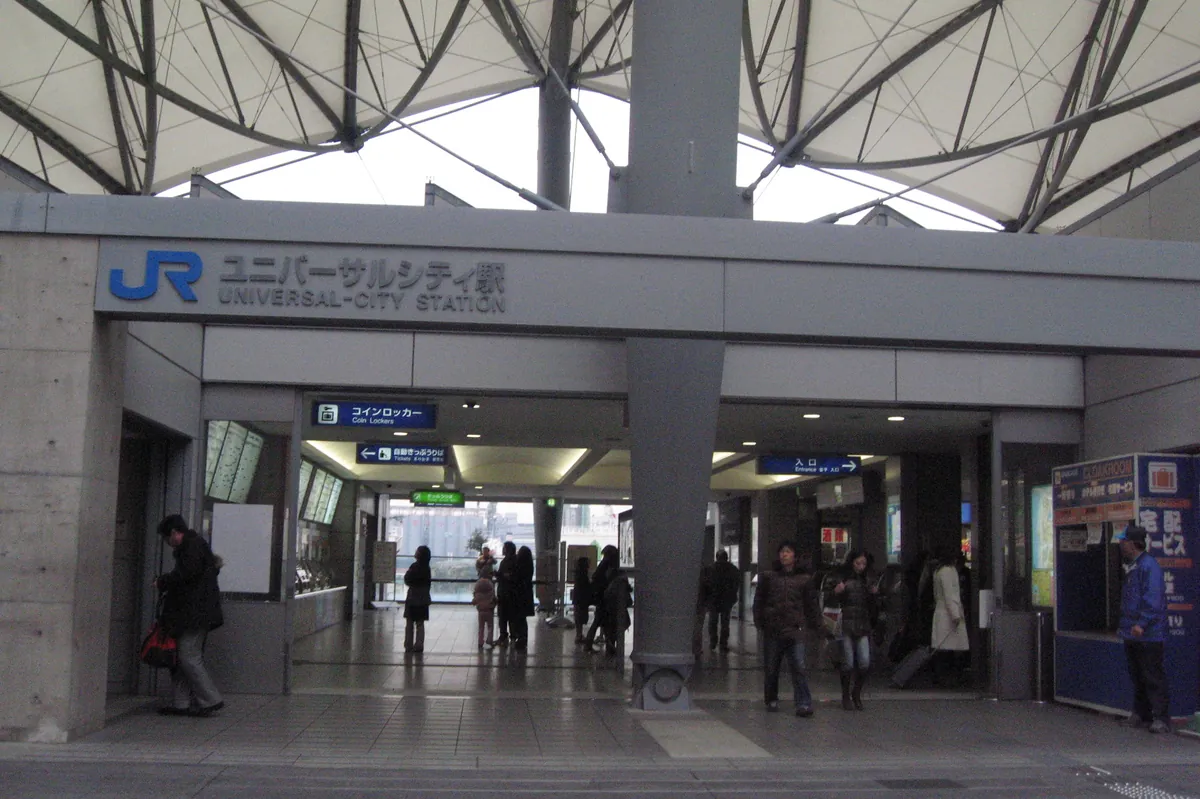 JR 環球城站入口